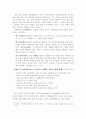 매 맞는 모성 4페이지