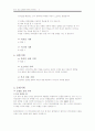 문구 쇼핑몰 기획서 6페이지