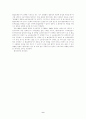 이중등기의 판단기준 9페이지