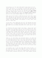 지방사 연구 2페이지