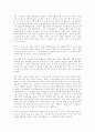 지방사 연구 7페이지