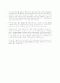 지방사 연구 8페이지