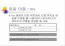 네트워크 명령어 11페이지