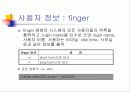 네트워크 명령어 15페이지