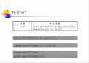 네트워크 명령어 17페이지