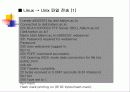 네트워크 명령어 24페이지
