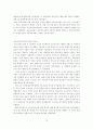 [사회복지]의료사회보장제도 발달과정 10페이지