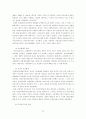 [사회복지]의료사회보장제도 발달과정 23페이지