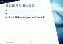 데이터베이스관리 10페이지
