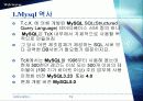 데이터베이스관리 13페이지
