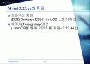 데이터베이스관리 15페이지