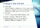 데이터베이스관리 23페이지