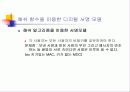 디지털 서명 4페이지