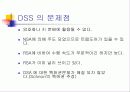 디지털 서명 17페이지