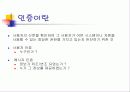 디지털 인증에 관하여 3페이지