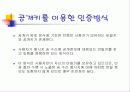 디지털 인증에 관하여 24페이지