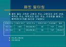 방화벽에 관하여 8페이지