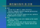 방화벽에 관하여 9페이지