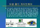 방화벽에 관하여 16페이지