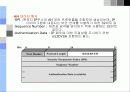 암호화프로토콜 18페이지