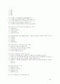 사무자동화 산업기사 2002년 3월10일 기출문제 5페이지