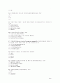 사무자동화 산업기사 2002년 3월10일 기출문제 9페이지