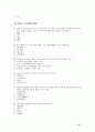 사무자동화 산업기사 2002년 3월10일 기출문제 10페이지