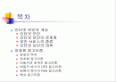 암호화 알고리즘 2페이지