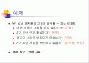 암호화 알고리즘 10페이지