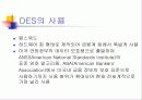 암호화 알고리즘 22페이지