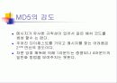 암호화 알고리즘 30페이지