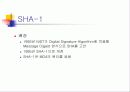 암호화 알고리즘 31페이지