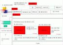 웹정보 구조 짜기 8페이지