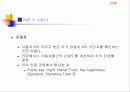 인터넷 보안 키관리 42페이지