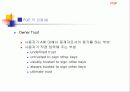 인터넷 보안 키관리 45페이지