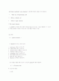 C-shell 명령어들 8페이지