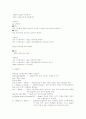 C-shell 명령어들 15페이지