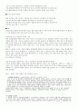 e-book동향 6페이지