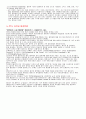 e-book동향 7페이지
