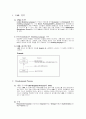 UML 1 [Unified Modeling Language] 1페이지