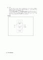UML 1 [Unified Modeling Language] 4페이지