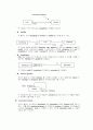 UML[Unified Modeling Language] 8페이지