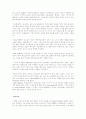  5페이지