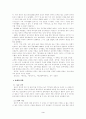 정철 윤선도 3페이지
