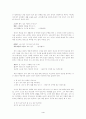 정철 윤선도 4페이지