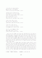 정철 윤선도 15페이지