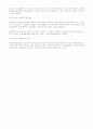 세무회계-국세 부과권과 제척기간, 납세의무 승계 3페이지