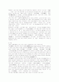 시대별 국악정리(정의,국악사,국악기,종류,연주법..) 4페이지