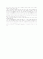 시대별 국악정리(정의,국악사,국악기,종류,연주법..) 13페이지