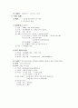 고대국가에서 조선까지 12페이지